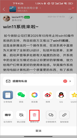 豆瓣手机版 豆瓣手机版