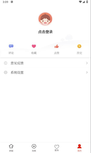 镇宁融媒 镇宁融媒