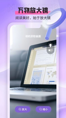 山竹生活大字版 山竹生活大字版