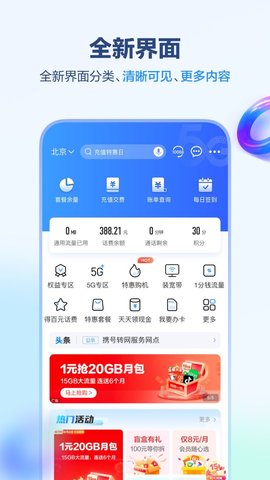 和我信 和我信