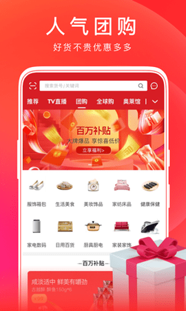 东方购物 东方购物