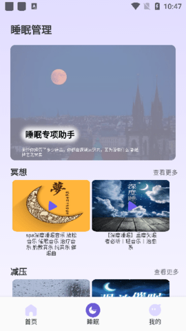 如梦之音 如梦之音