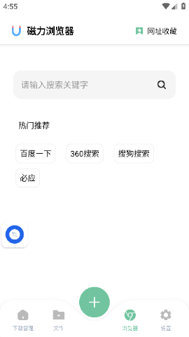 悟空网盘 悟空网盘