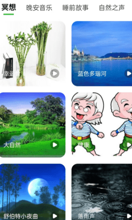 树懒睡眠 树懒睡眠