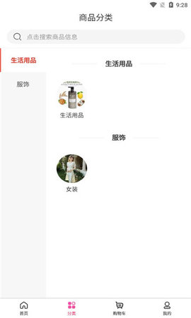瑞晋乐园 瑞晋乐园