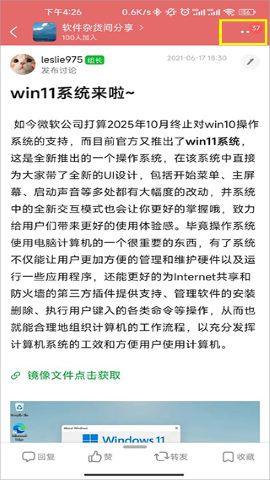 豆瓣手机版 豆瓣手机版