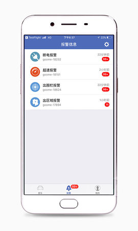 汽车在线app 汽车在线app