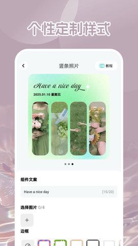 可萌壁纸 可萌壁纸