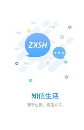 知信生活 知信生活