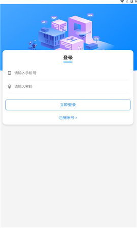 众玩助手