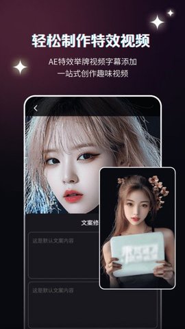 弹幕举牌创作 弹幕举牌创作