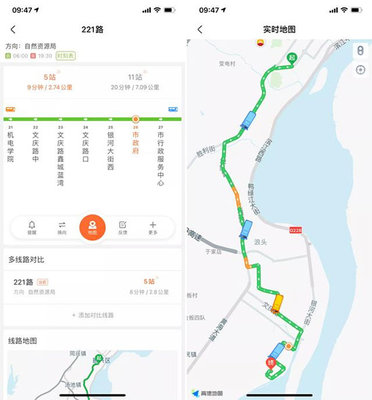 掌上公交app 掌上公交app