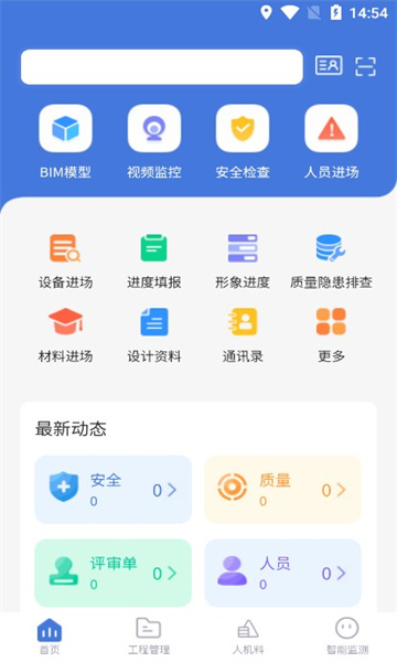 青云季 青云季