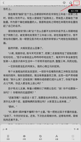 百度阅读 百度阅读