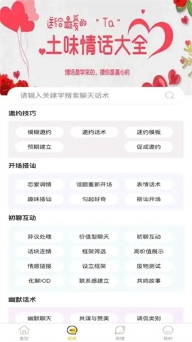 泡泡的小窝 泡泡的小窝