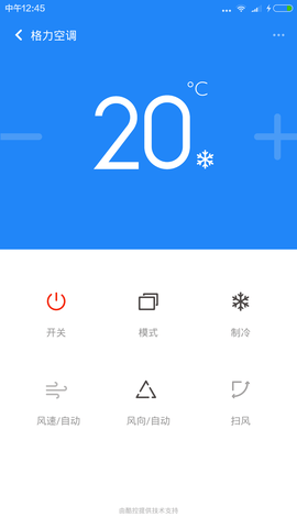 小米万能遥控 小米万能遥控