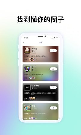 共创世界 共创世界