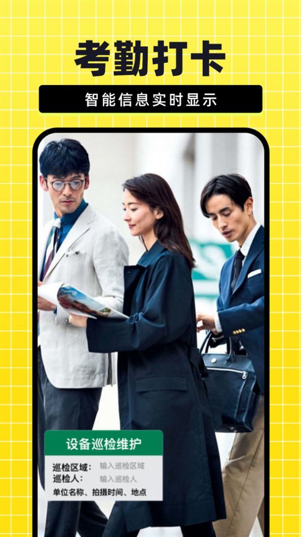 今日免费水印相机fy 今日免费水印相机fy