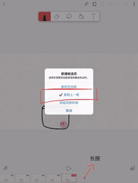 flipaclip中文版 flipaclip中文版