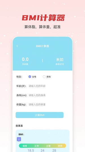 福达走路 福达走路
