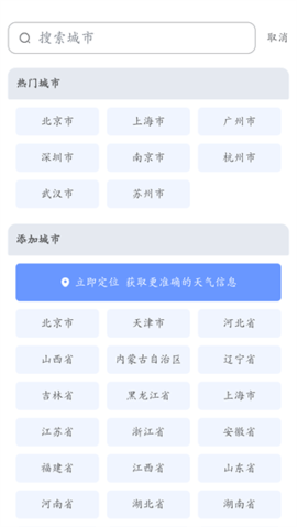 万年历吉日查询 万年历吉日查询