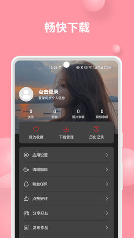 集美壁纸 集美壁纸