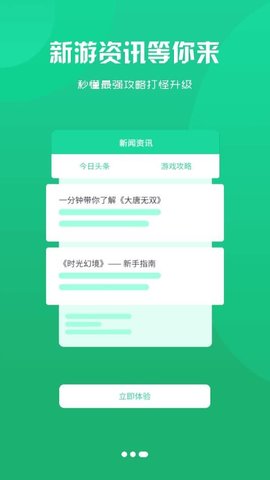 4499游戏 4499游戏
