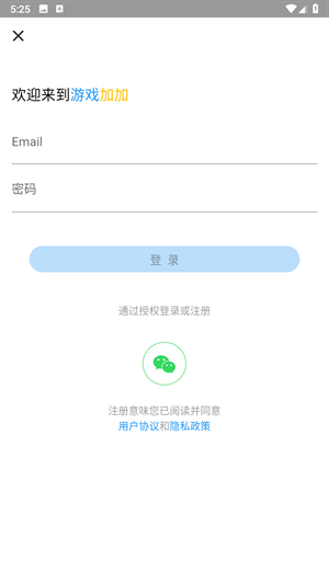 游戏加加 游戏加加