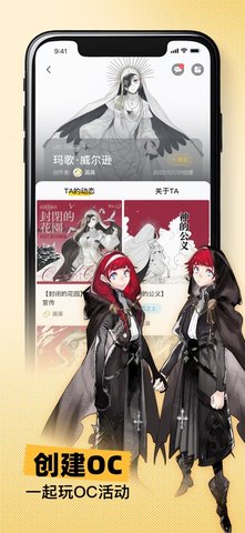 妖异界 妖异界
