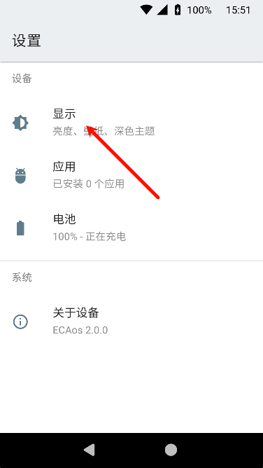 ECA虚拟机2.04/09/02/676435_0ef899bf5216753a885a8d991135d228.png ECA虚拟机2.04/09/02/676435_0ef899bf5216753a885a8d991135d228.png