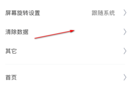 傲游浏览器