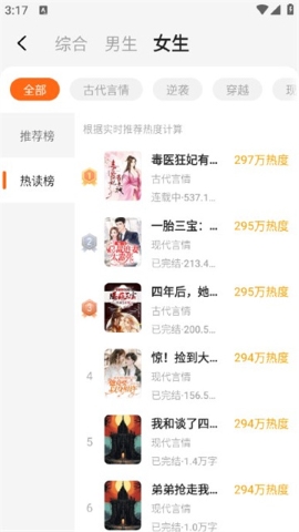 阅尽 阅尽