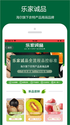 乐农 乐农