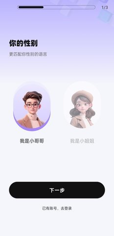蜜小语 蜜小语