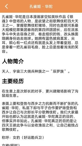 高清实况地图 高清实况地图