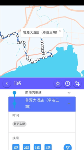 南海出行 南海出行