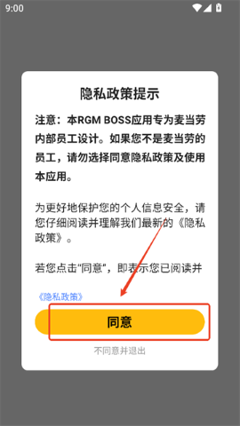 rgmboss rgmboss