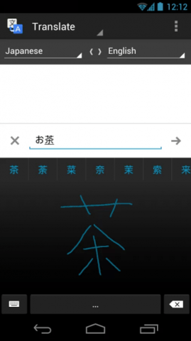 googletranslate googletranslate