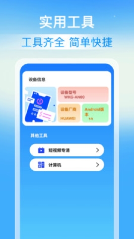 速豹清理 速豹清理