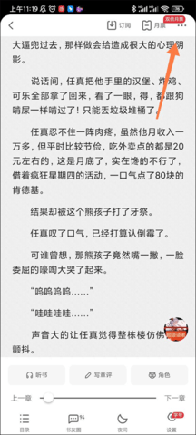 起点小说 起点小说