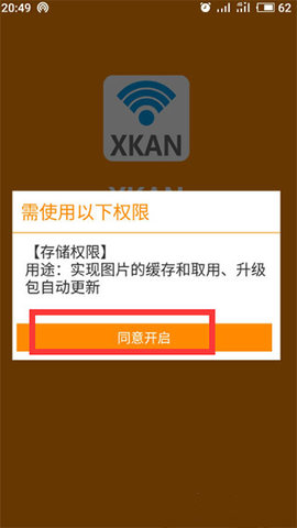 wifi密码查看器app