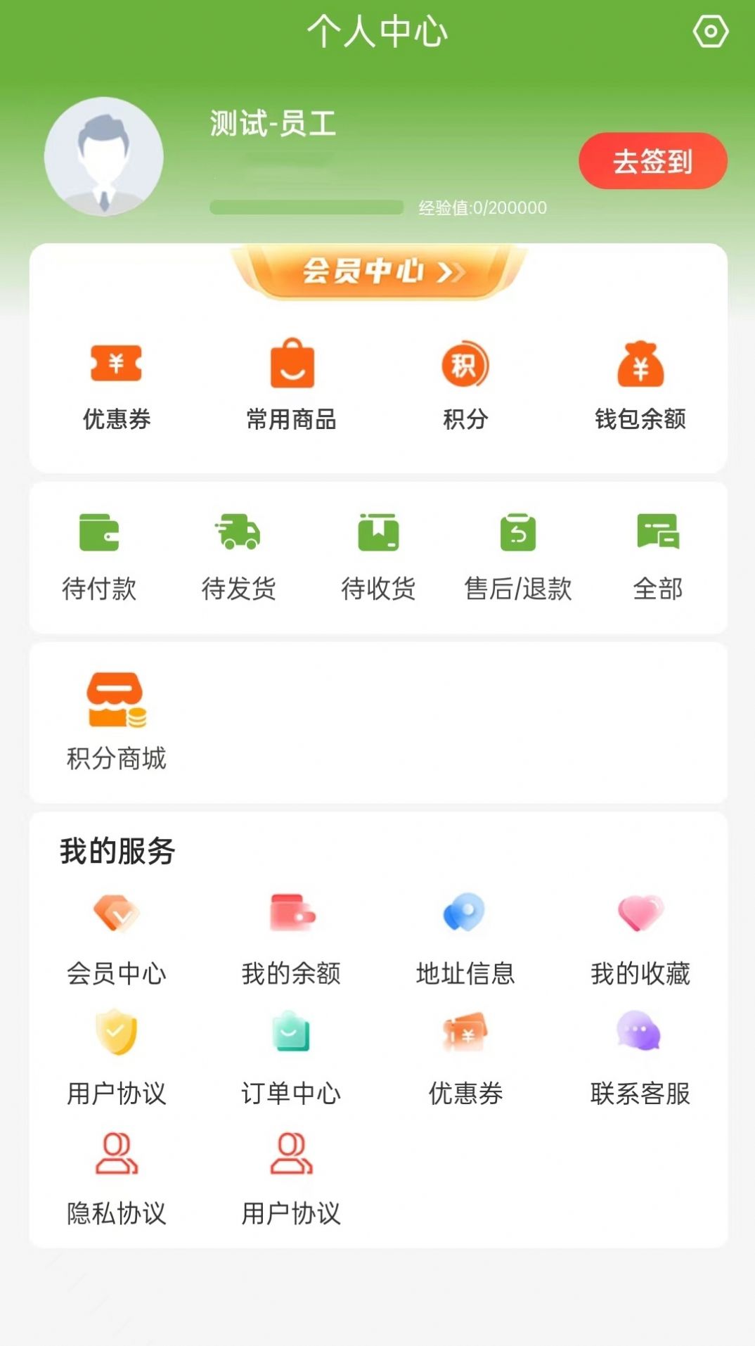 冻品尚厨 冻品尚厨