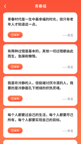 五福点点 五福点点