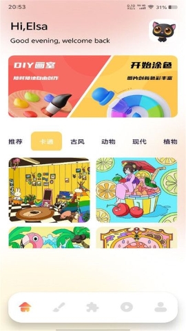 28绘画大神 28绘画大神