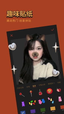 可可美图 可可美图