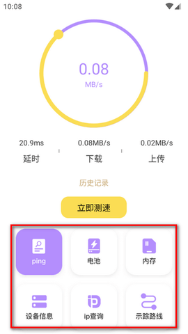 WLAN万能神器