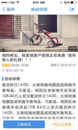 东台人论坛 东台人论坛