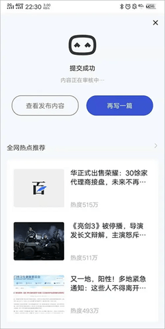 百家号 百家号