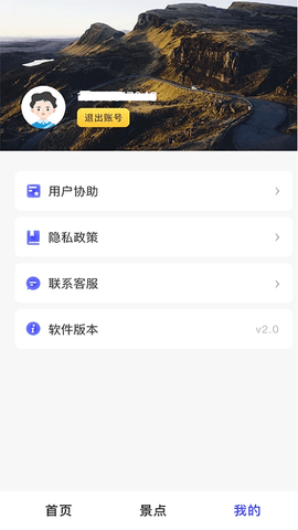 地球仪3d全景图 地球仪3d全景图