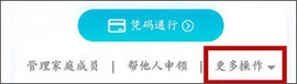 皖事通app 皖事通app